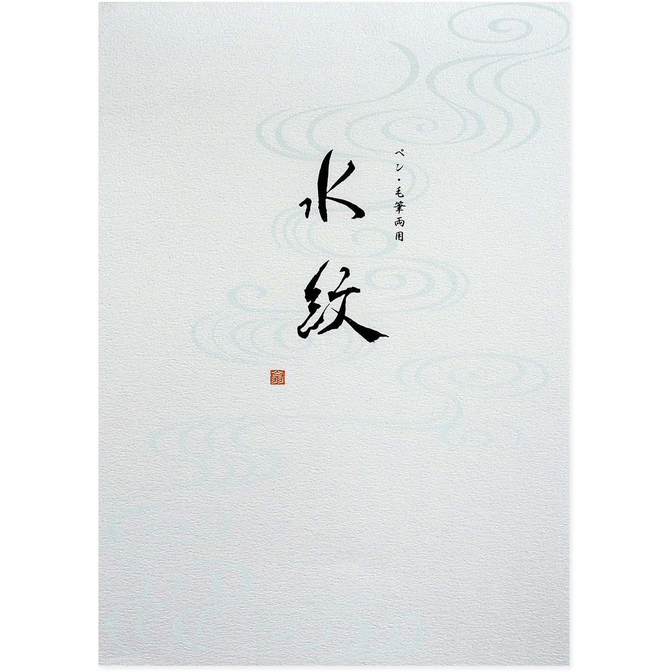 LP3180 便箋 和風 きらびきシリーズ (紅椿 金斗雲 水紋 花唐草