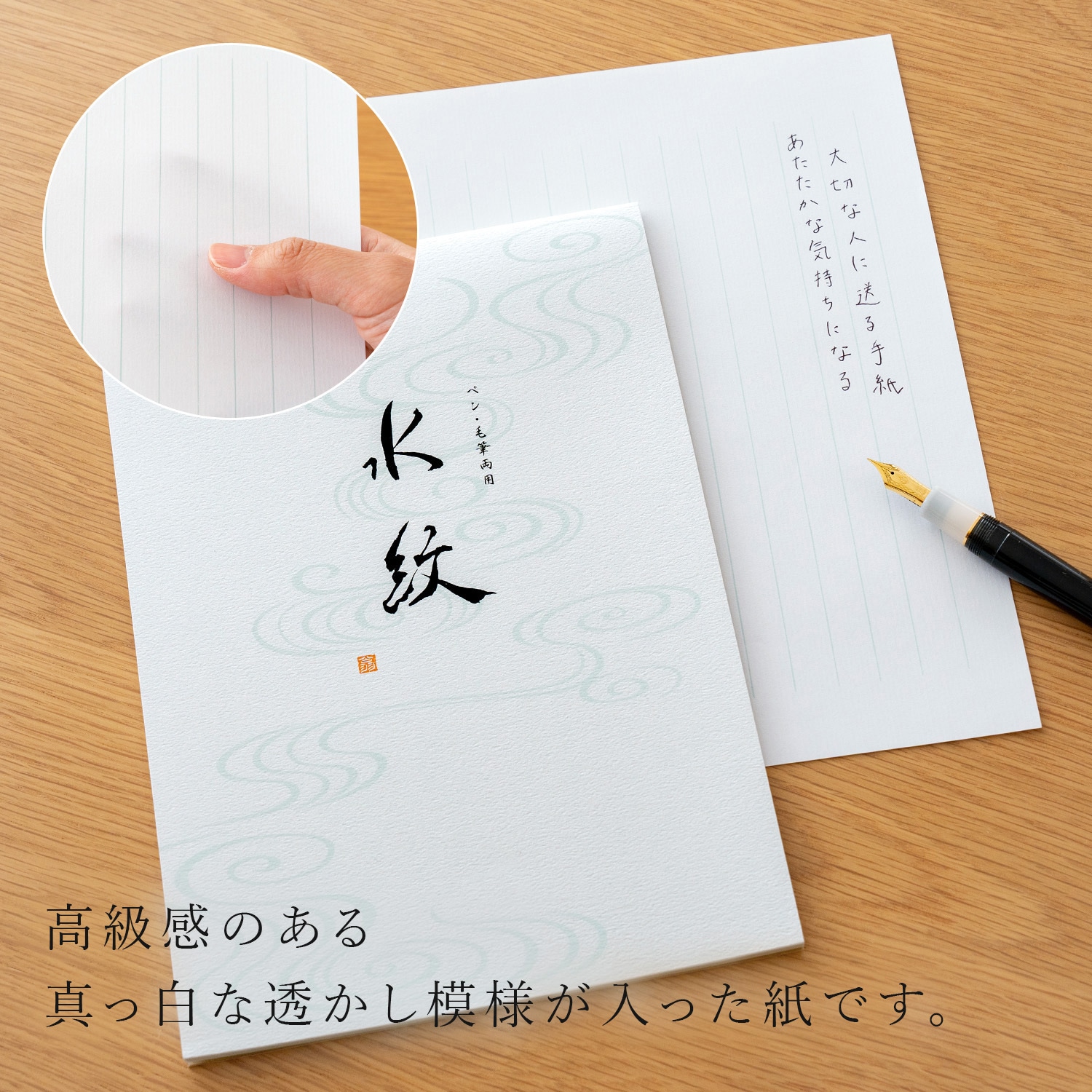 <新品同様>きれいずきティッチ　かみさまからのおくりもの　2冊セット SMLS-01：草木花 （ソウモッカ） 押し花のレターセット ガーデン