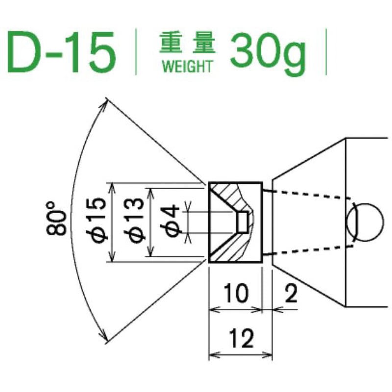 D-15 センターヘッド 1本 カブト工業 【通販サイトMonotaRO】