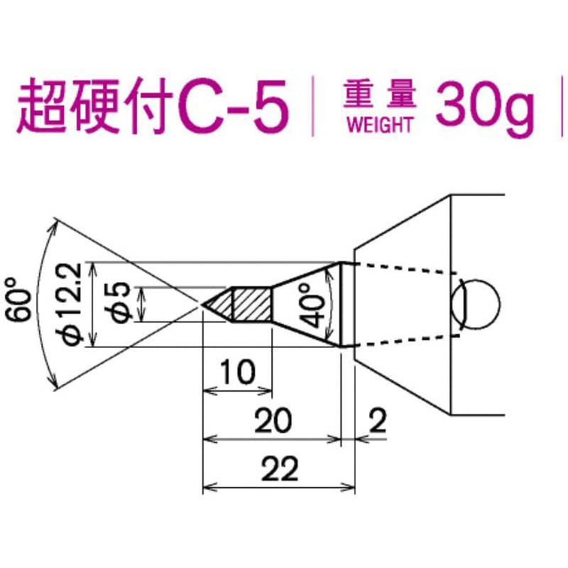 超硬付C-5 センターヘッド 1本 カブト工業 【通販サイトMonotaRO】