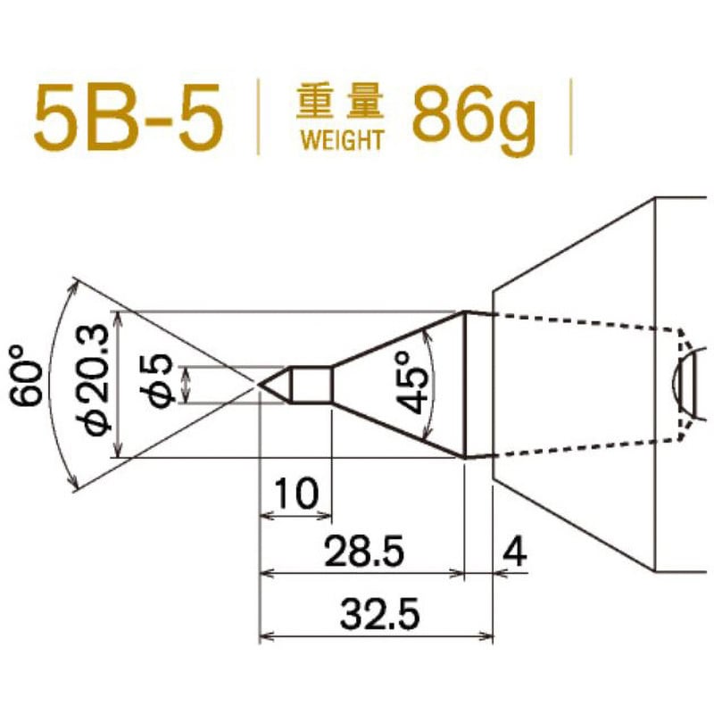 5B-5 センターヘッド 1本 カブト工業 【通販サイトMonotaRO】