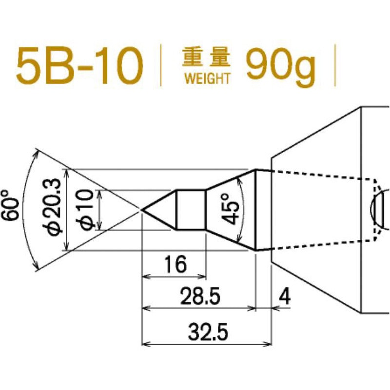 5B-10 センターヘッド 1本 カブト工業 【通販モノタロウ】 6,140円