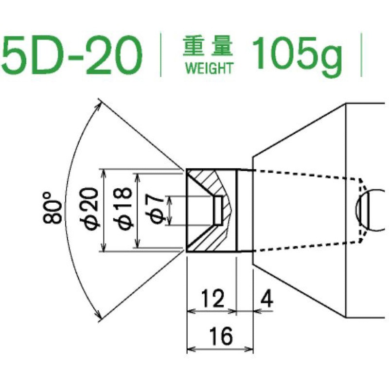 5D-20 センターヘッド 1本 カブト工業 【通販モノタロウ】