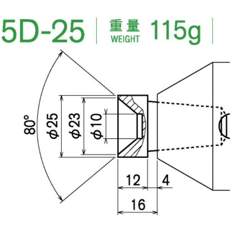 5D-25 センターヘッド 1本 カブト工業 【通販モノタロウ】