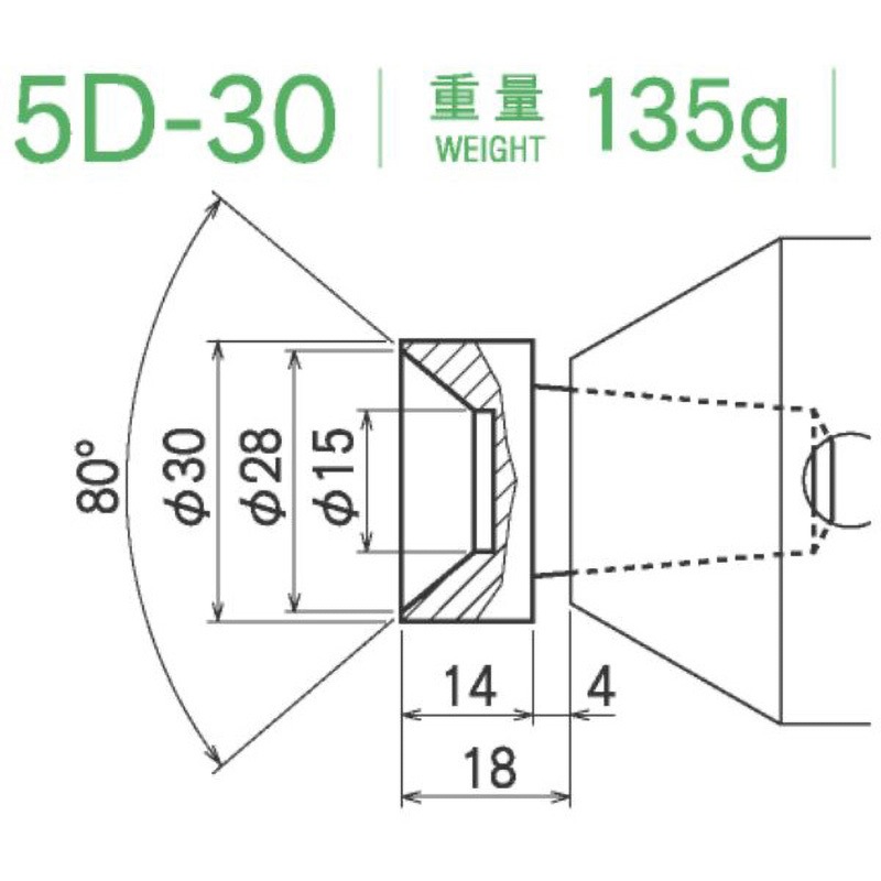 5D-30 センターヘッド 1本 カブト工業 【通販モノタロウ】
