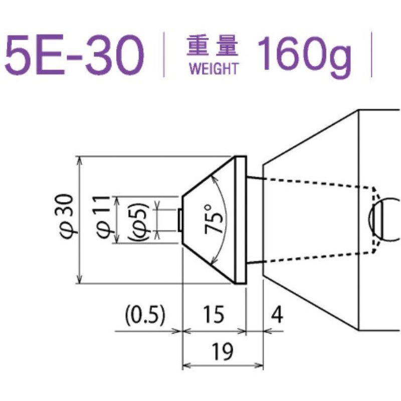 5E-30 センターヘッド 1本 カブト工業 【通販モノタロウ】