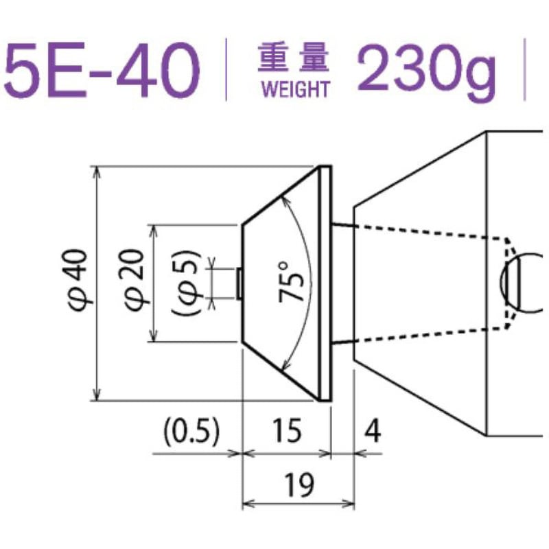 5E-40 センターヘッド 1本 カブト工業 【通販モノタロウ】