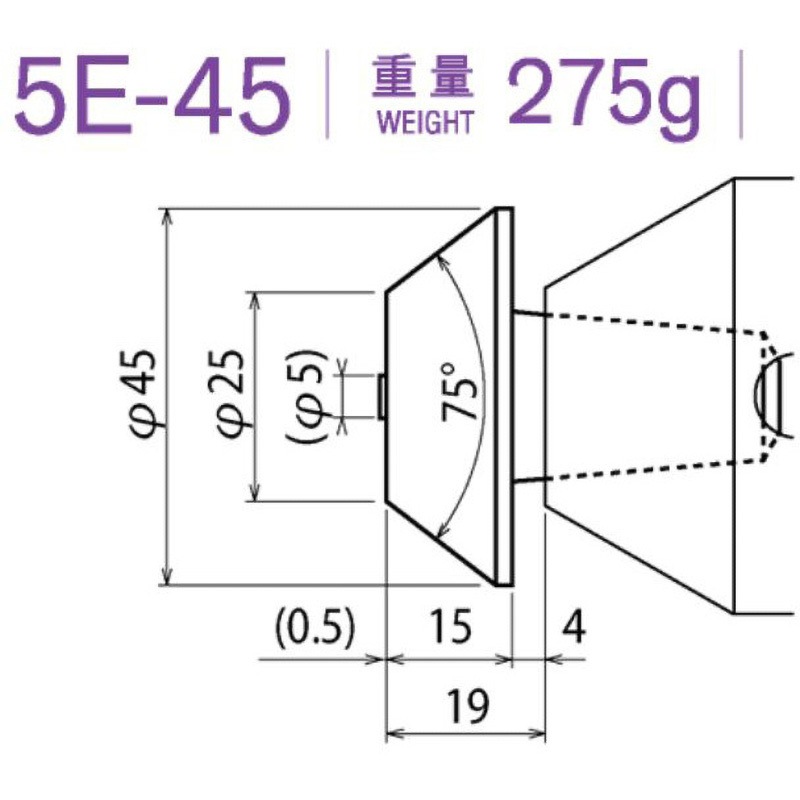 5E-45 センターヘッド 1本 カブト工業 【通販モノタロウ】