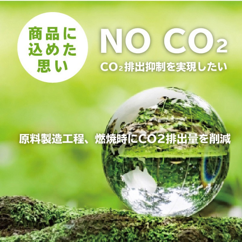 CN35 nocoo HDPE+天然ライムストーン(CC)配合ポリ袋 日本サニパック 半