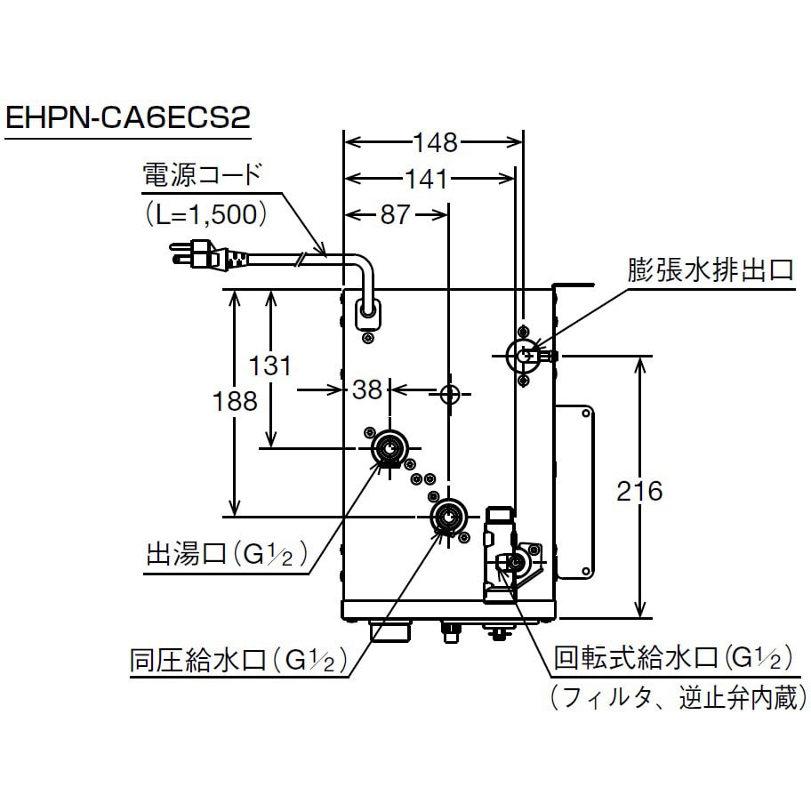 小型電気温水器 ゆプラス 適温出湯タイプ 6L