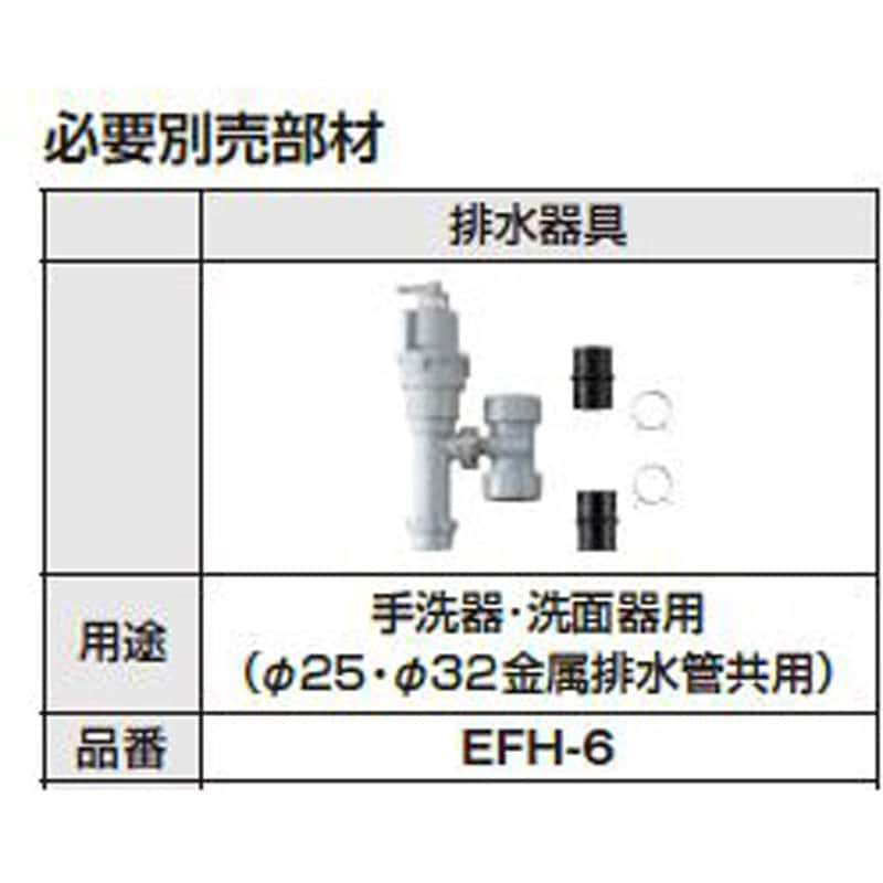 小型電気温水器 ゆプラス 出湯温度可変タイプ 12L