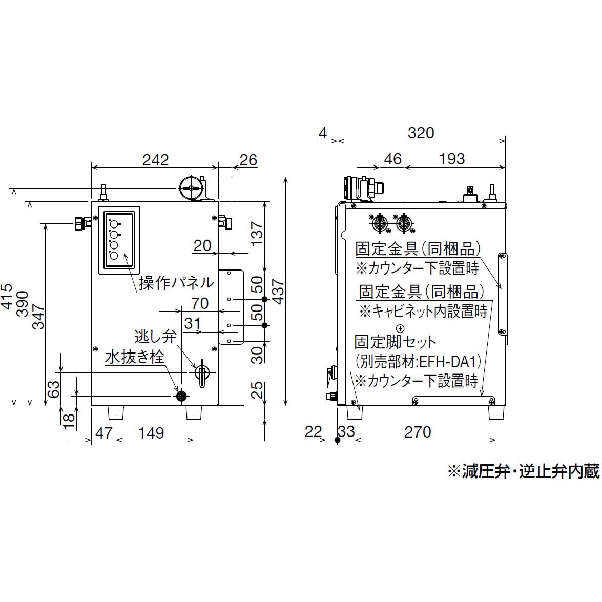 EHPN-CA12ECV4 小型電気温水器 ゆプラス 出湯温度可変タイプ 12L 1台 LIXIL(INAX) 【通販モノタロウ】