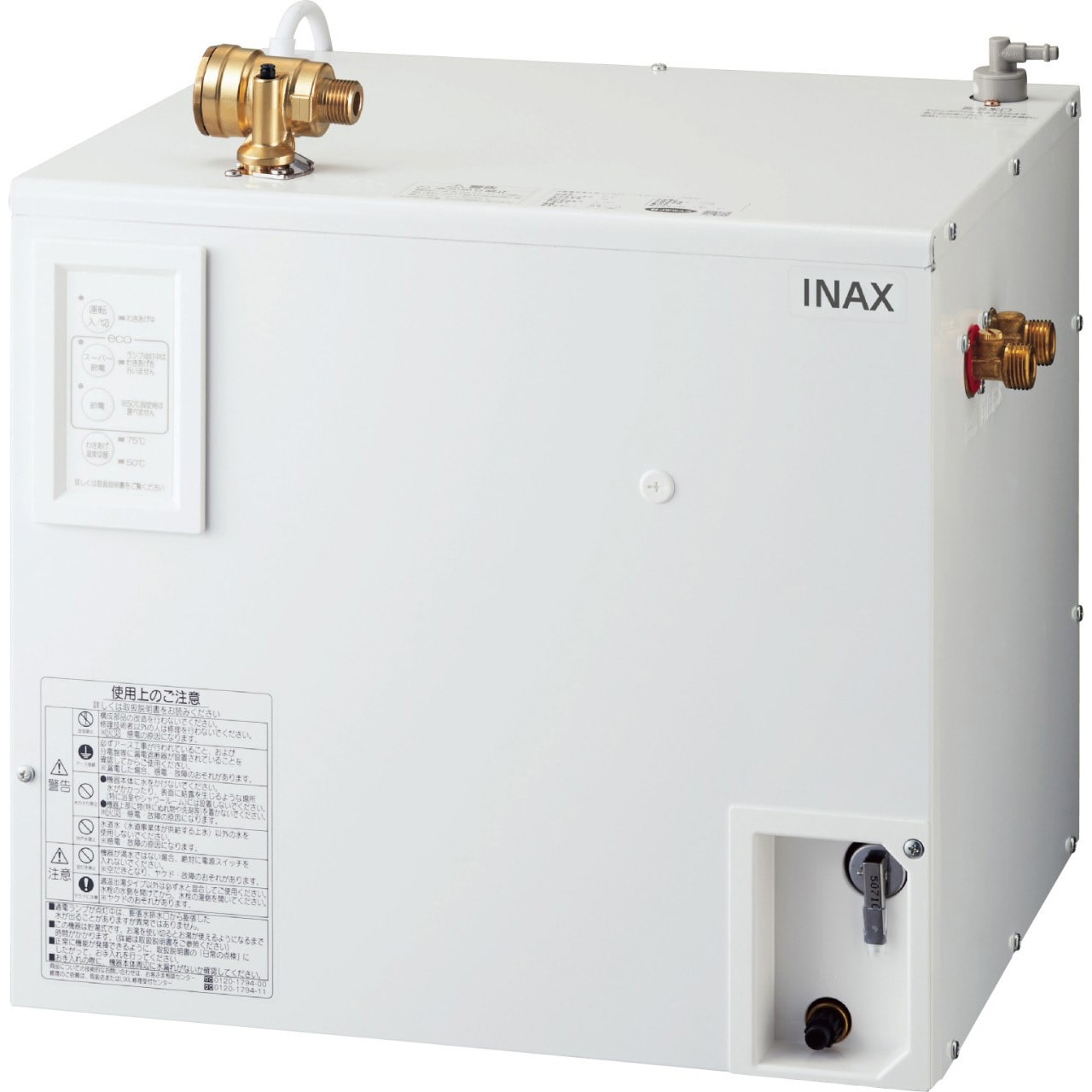 EHPN-CB25V3 小型電気温水器 ゆプラス 出湯温度可変タイプ 25L 1台 LIXIL(INAX) 【通販サイトMonotaRO】