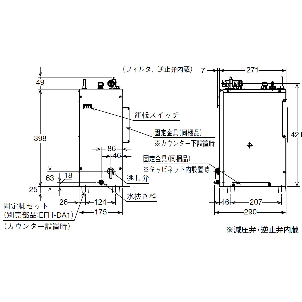 EHPN-F6N5 小型電気温水器 ゆプラス 手洗洗面用 コンパクトタイプ INAX