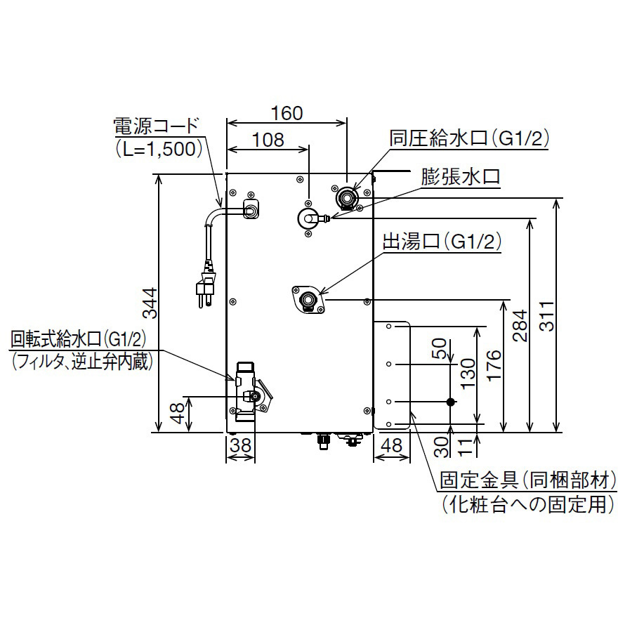 Ehpn H12v2 小型電気温水器 ゆプラス 洗髪用 ミニキッチン用 コンパクトタイプ Lixil Inax タンク容量 約12 L Ehpn H12v2 通販モノタロウ Ehpn H12v2 小型電気温水器 ゆプラス 洗髪用 ミニキッチン用 コンパクトタイプ Lixil Inax タンク容量 約12 L Ehpn H12v2 通販モノタロウ