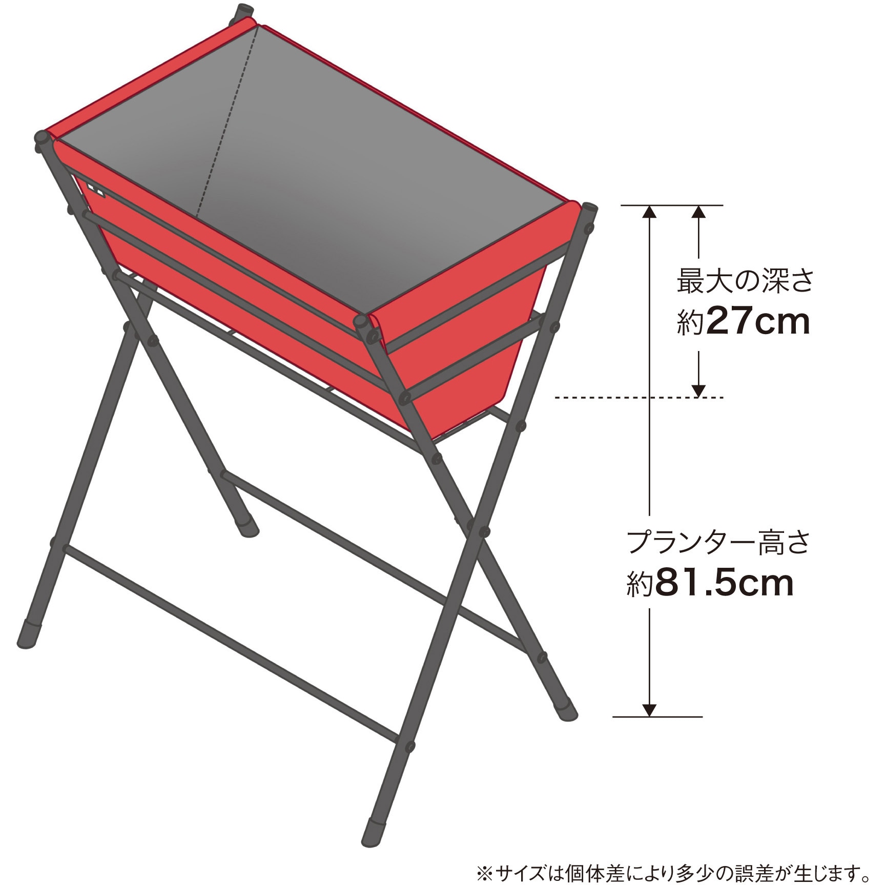 VGT-PG01R Vegtrug ベジトラグ ポピーGO 1台 タカショー 【通販 