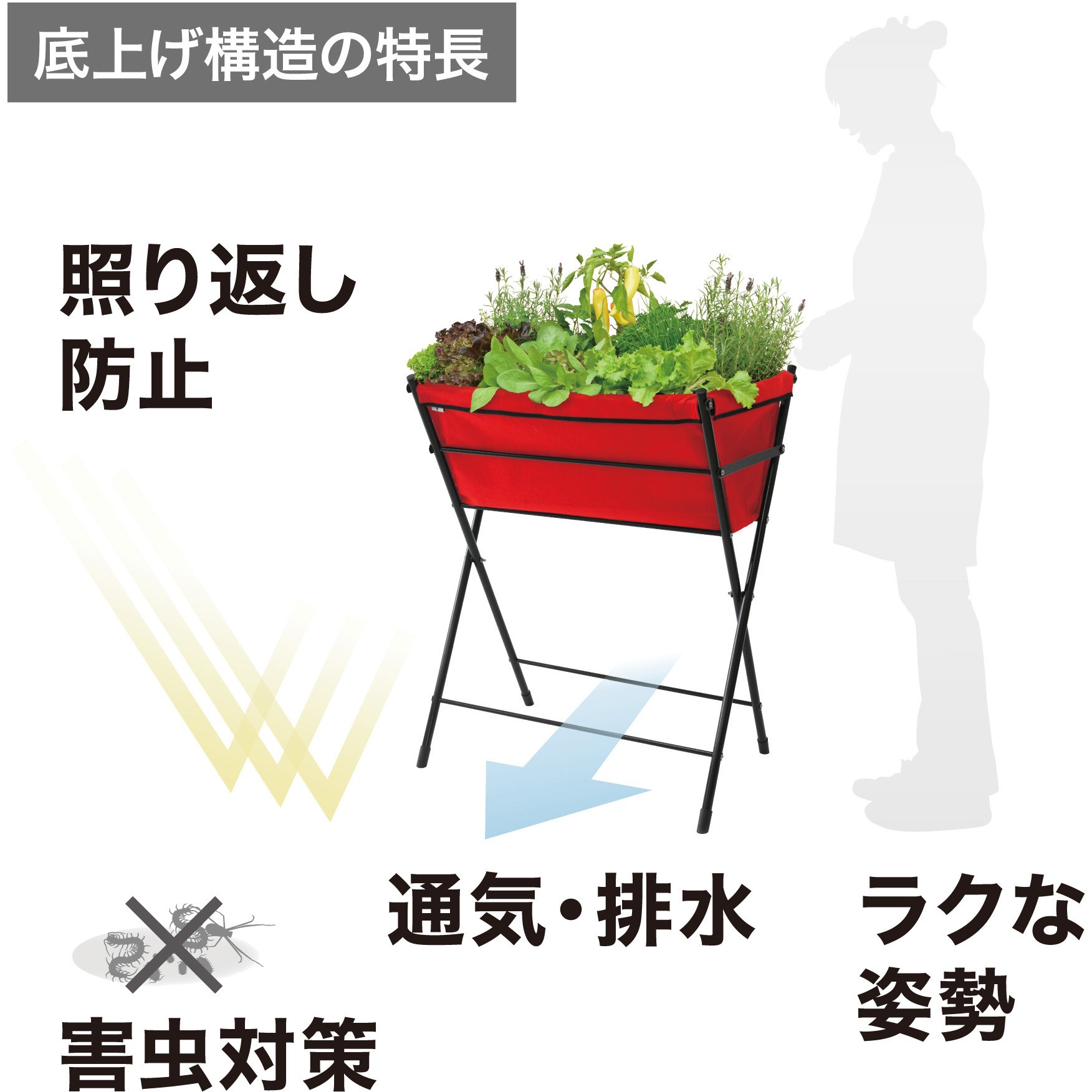 VGT-PG01R Vegtrug ベジトラグ ポピーGO 1台 タカショー 【通販 