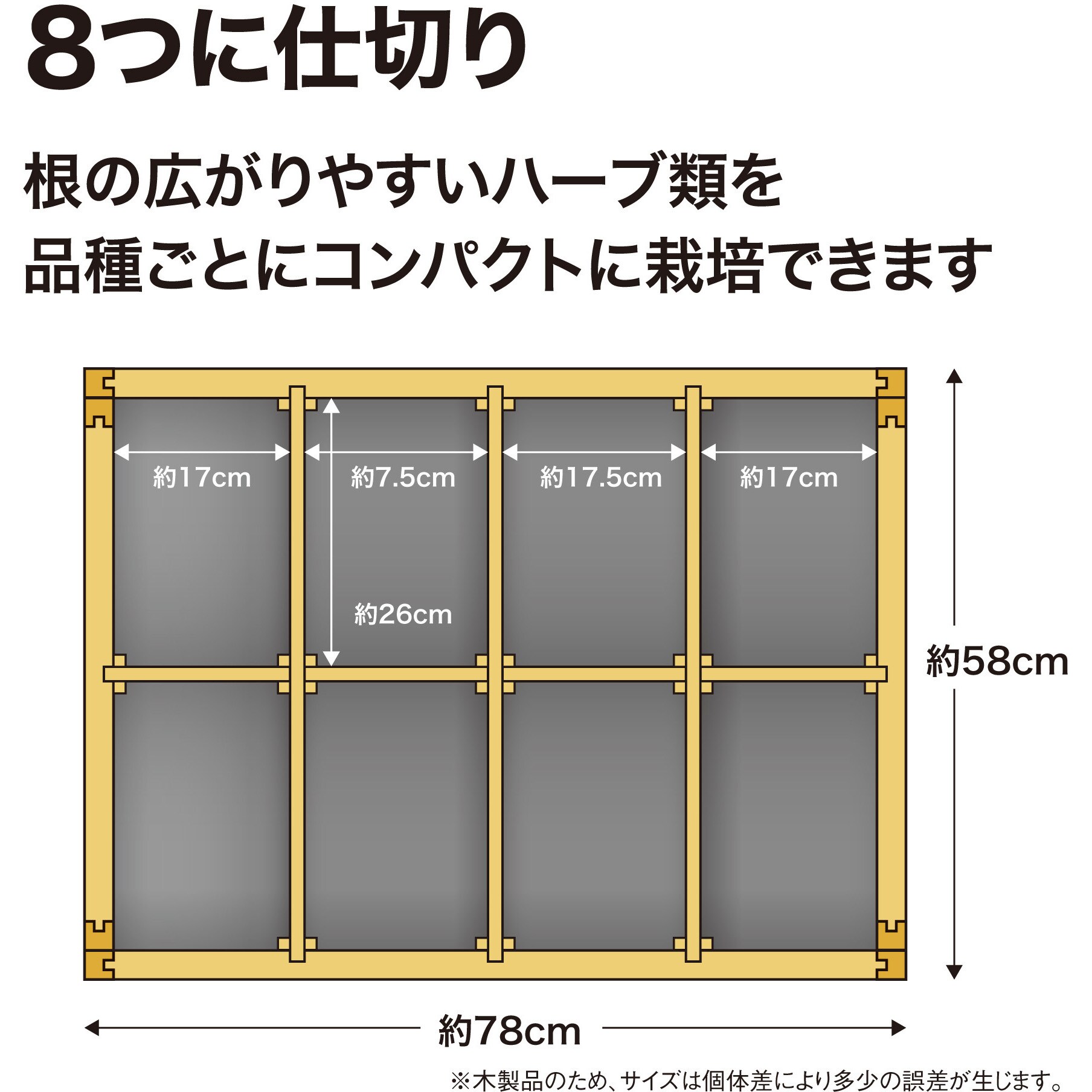 WK-07F Vegtrug レイズドベット ハーブプランター 1台