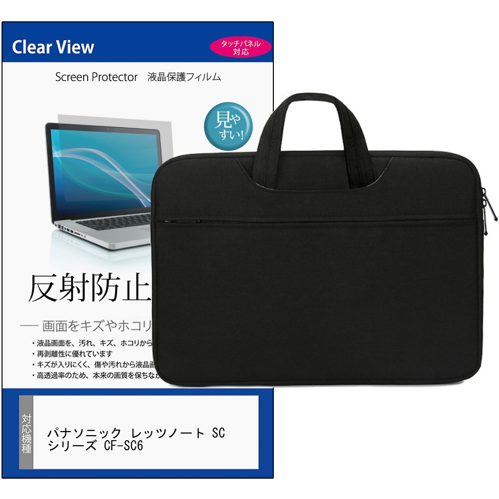 mat-12b-t13-k0001699178 PCバッグ ノートパソコンケース と