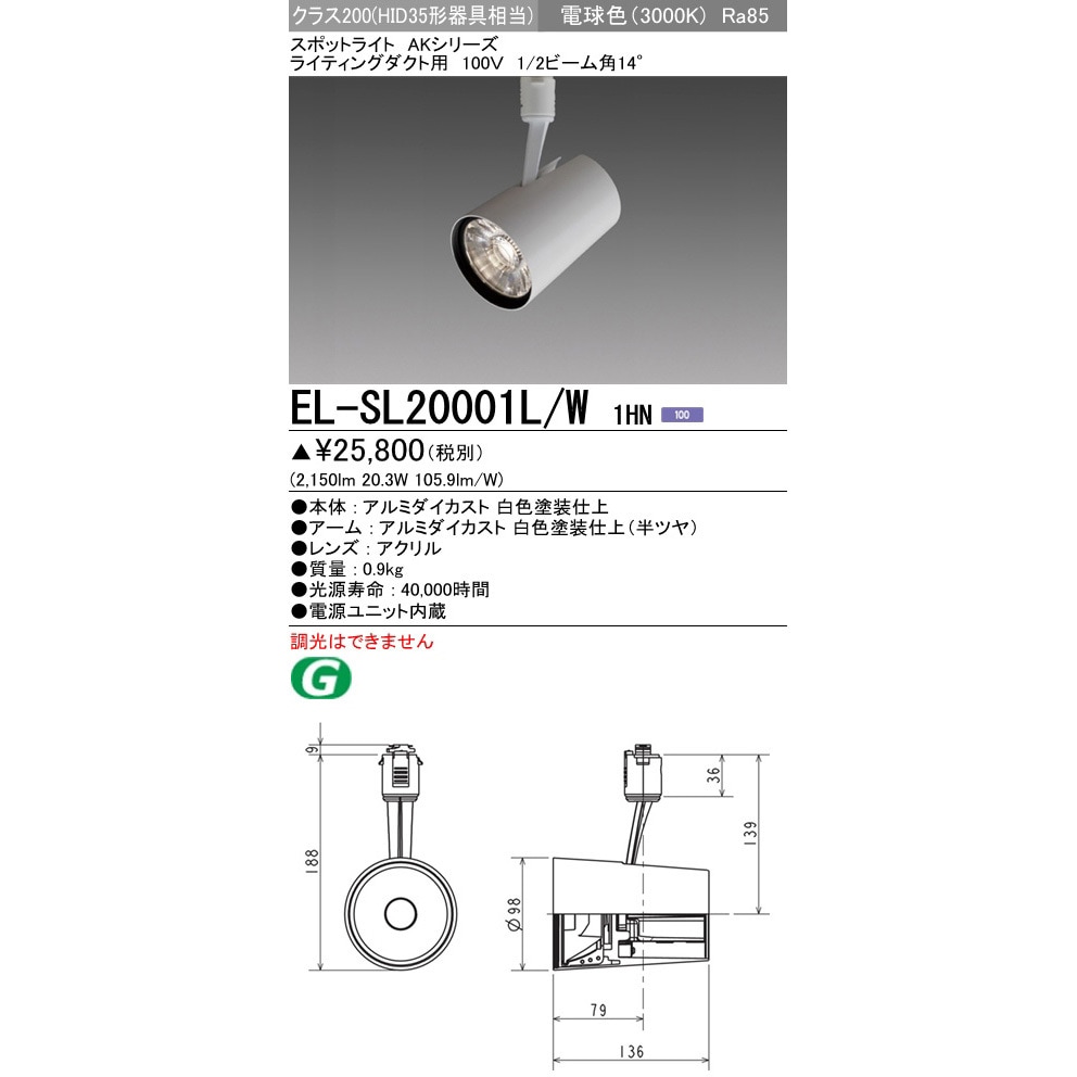 LEDダウンライト パナソニック NDN48305W φ100 昼白色 電源ユニット