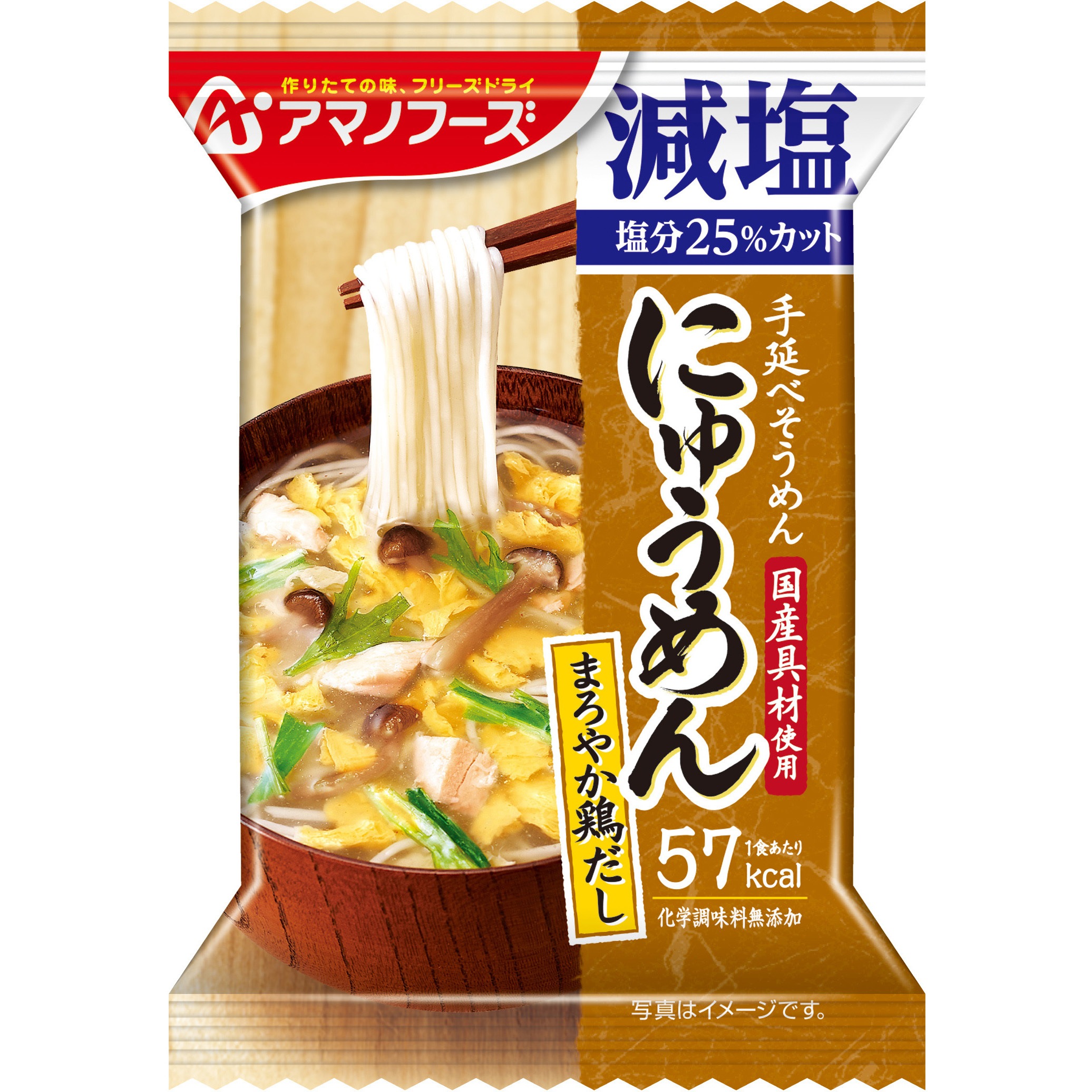 にゅうめん減塩まろやか鶏だし 1ケース(14.5g×48個) アマノフーズ 【通販モノタロウ】