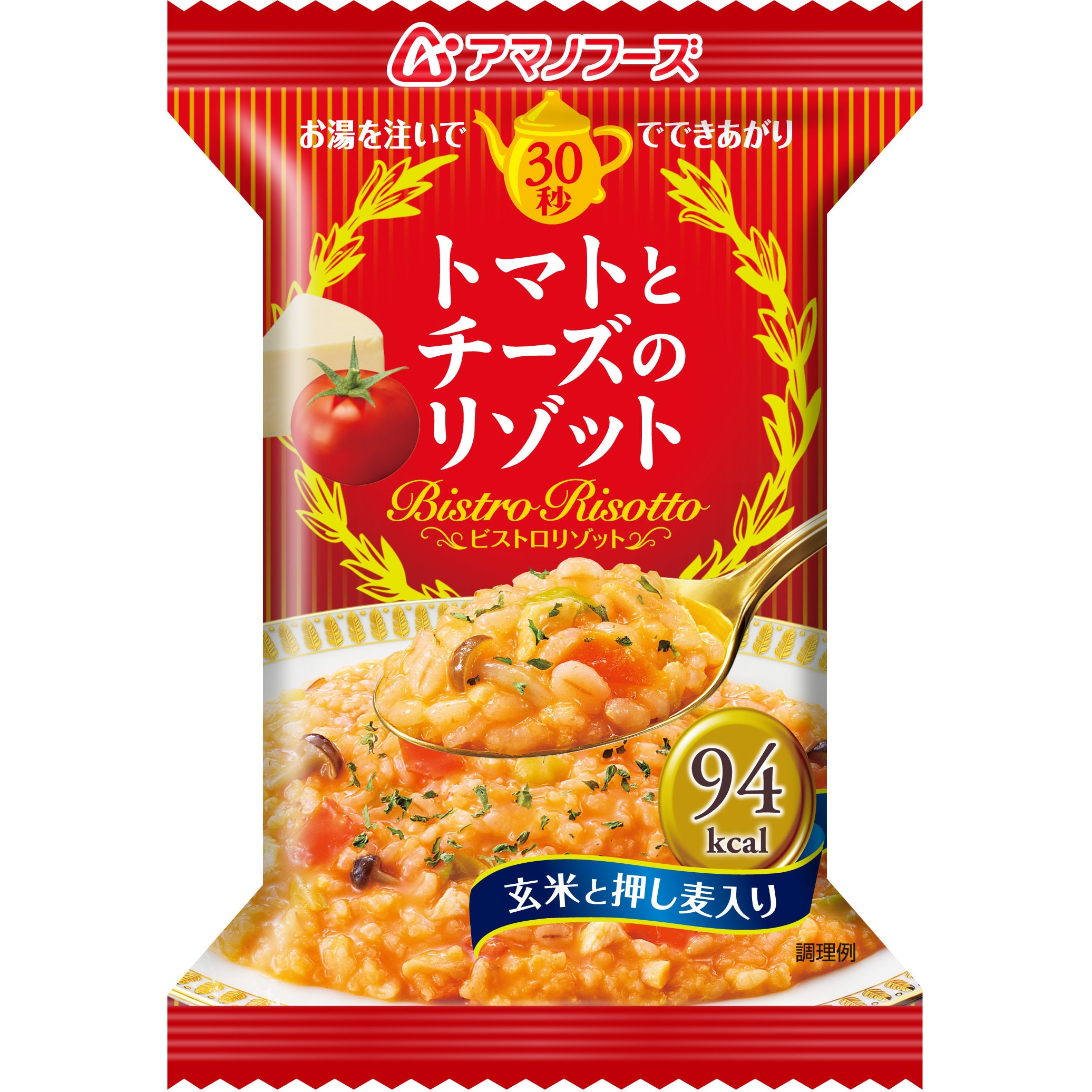 市場 まるごと貝柱雑炊 １ケース ４８個