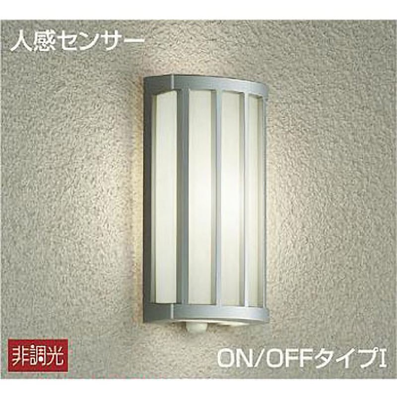 アウトドアライト/玄関灯/人感センサー付シンプルタイプ/ON-OFFタイプ