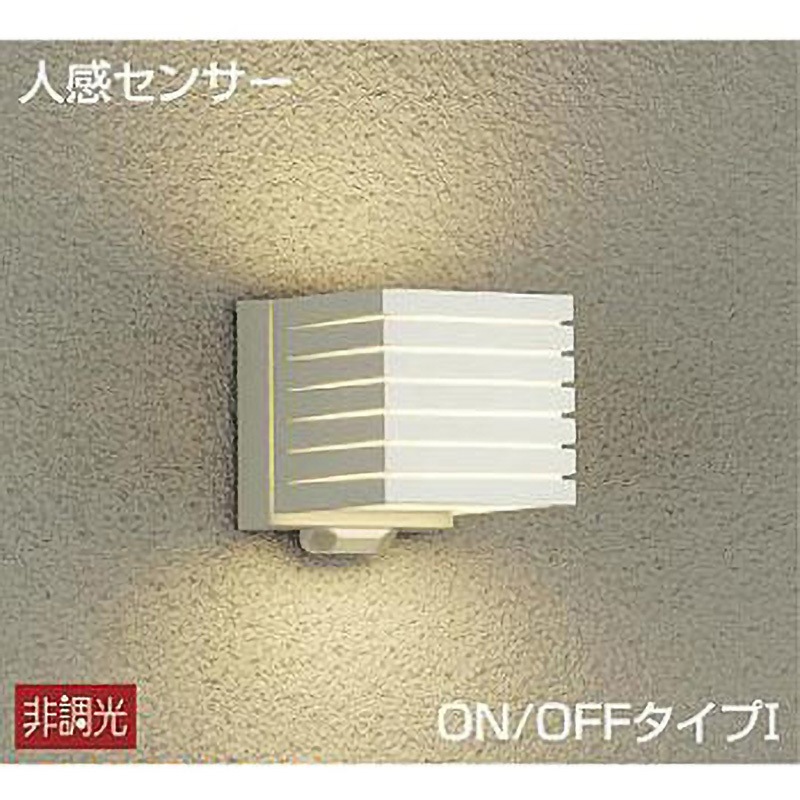 DWP39660Y 大光電機 ポーチライト 人感センサ付 白熱球60W相当 電球色 防雨型 DWP-39660Y 大光電機 人感センサー付アウトドアライト ポーチ灯