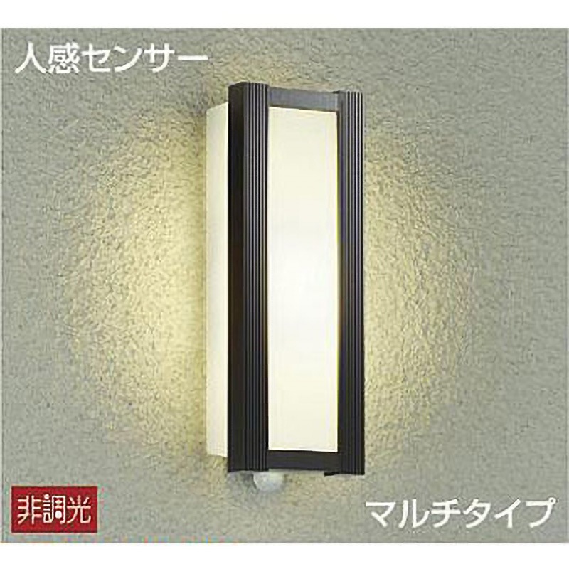 DWP-41170Y アウトドアライト/人感センサー付タイプ/シンプルタイプポーチ/マルチタイプ/玄関灯/人感センサー付シンプルタイプ 1台 DAIKO(大光電機) 【通販モノタロウ】