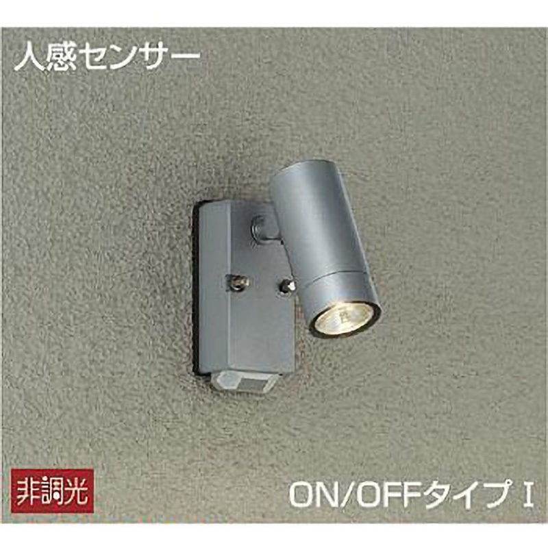 DOL-4962YS アウトドアライト/人感センサー付タイプ/スポットライト DAIKO(大光電機) 2700K 演色指数83Ra LED内蔵 AC100V 従来光源12Vダイクロハロゲン65W相当 電球色 高さ155mm  DOL-4962YS