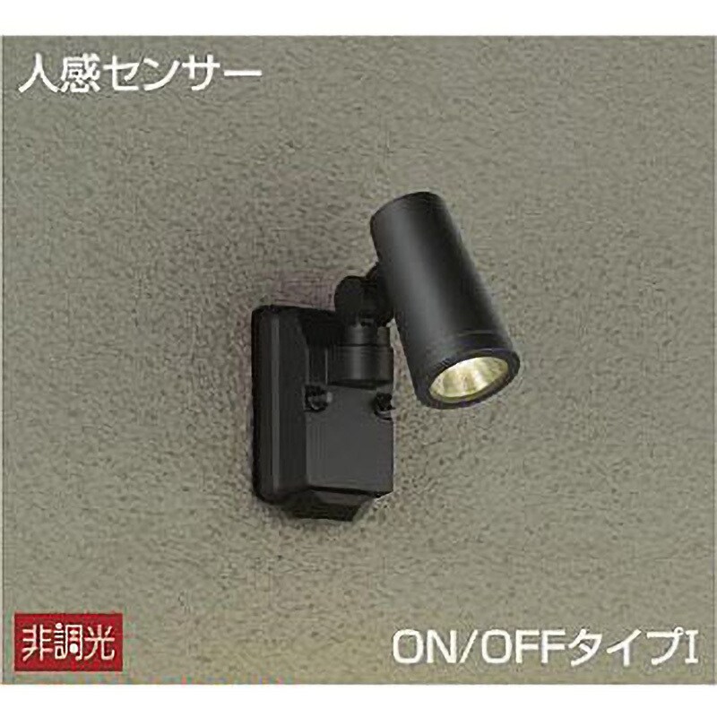 DOL-4668YB アウトドアライト/人感センサー付タイプ/スポットライト 1台 DAIKO(大光電機) 【通販サイトMonotaRO】