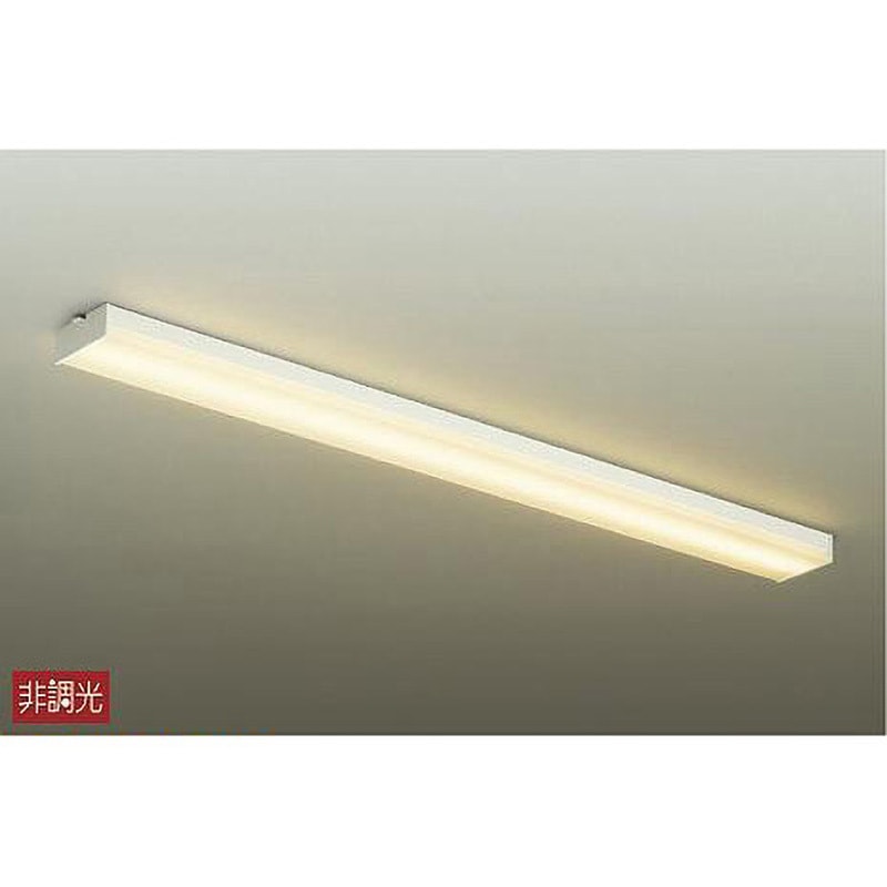 大光電機 DAIKO LEDキッチンライト LED内蔵 棚下付専用 明るさFL30W相当 温白色 電気工事必要 ホワイト DCL-40245 | 大光電機 DAIKO LEDキッチンライト LED内蔵 プルスイッチ
