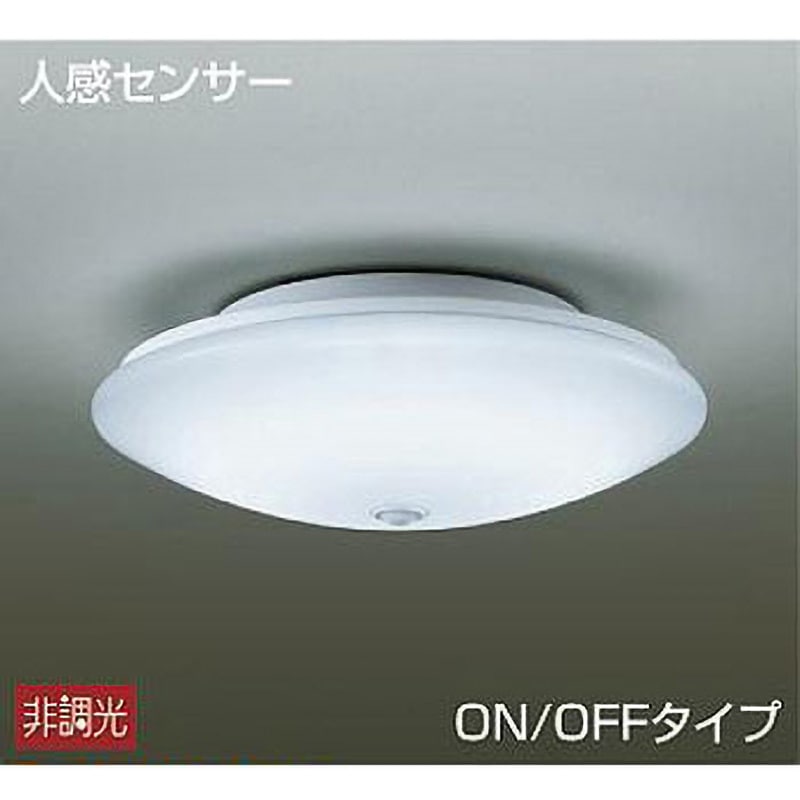シーリング/人感センサー付タイプ DAIKO(大光電機) シーリングライト