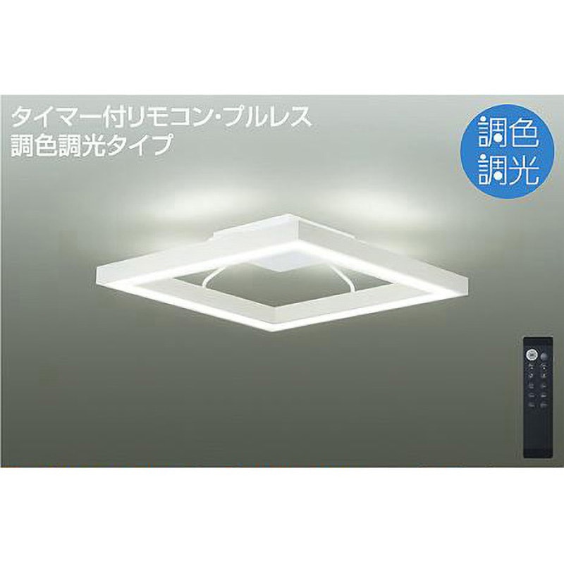 DCL-41144 シーリング/洋風角形 調色/～12畳 DAIKO(大光電機) LED内蔵