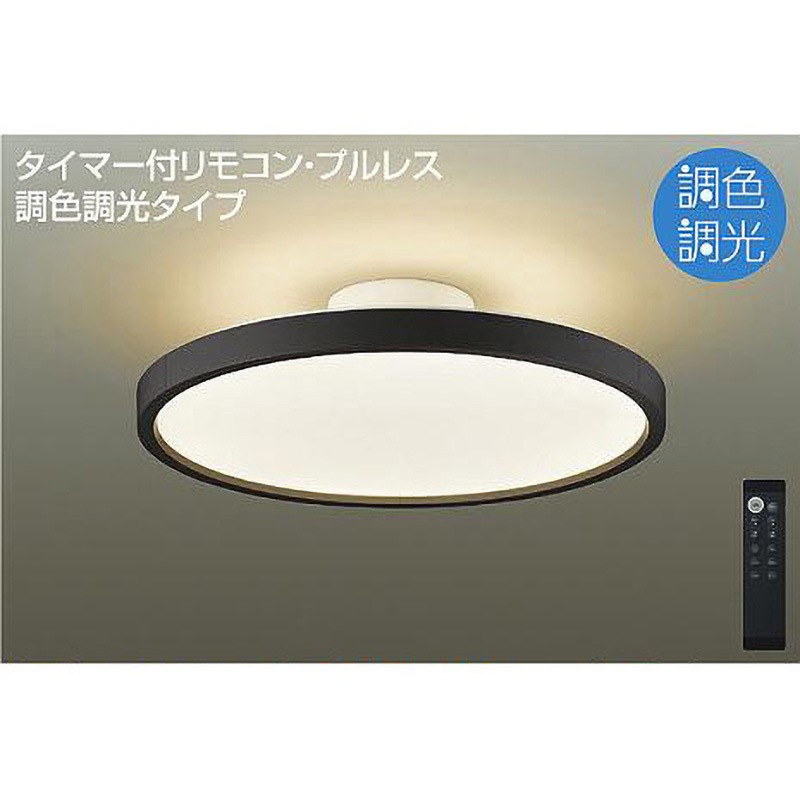 DCL-40993 シーリング/洋風丸形 調色/～10畳 DAIKO(大光電機) 昼光色～電球色 LED内蔵 調光可 適用畳数8～10畳 演色指数83/83Ra 消費電力39.5W  DCL-40993