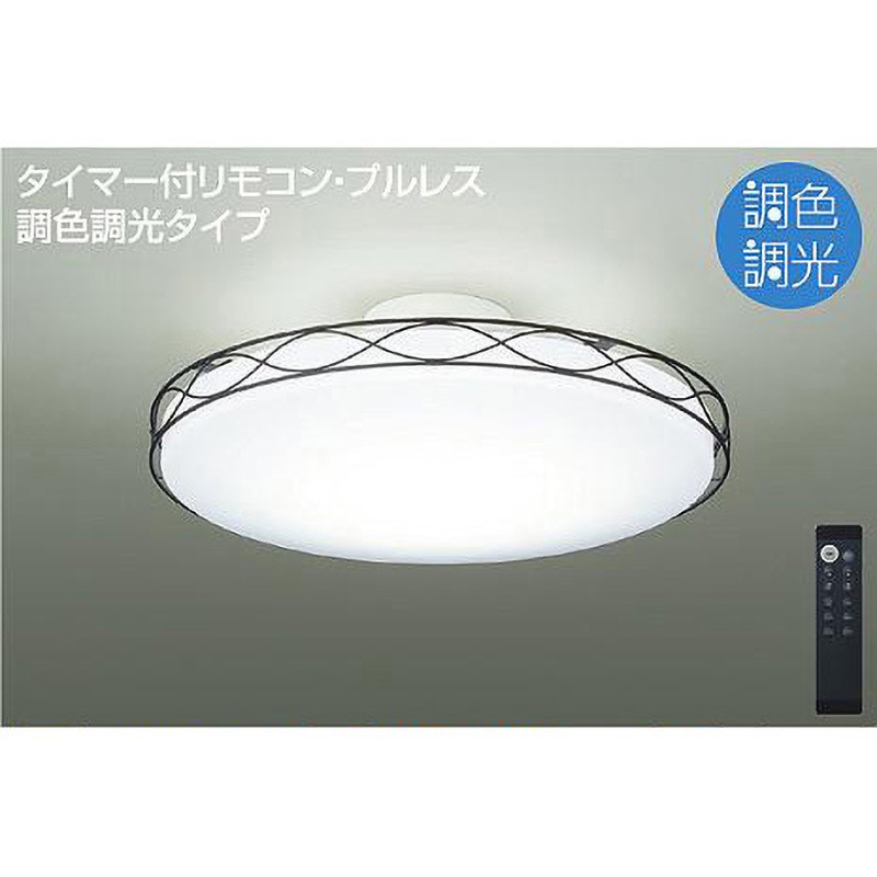 DCL-41162 シーリング/洋風丸形 調色/～12畳 DAIKO(大光電機) 昼光色