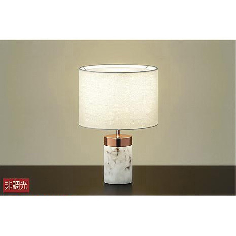 DST-40682Y スタンド/テーブルスタンド DAIKO(大光電機) LED交換可 7.4