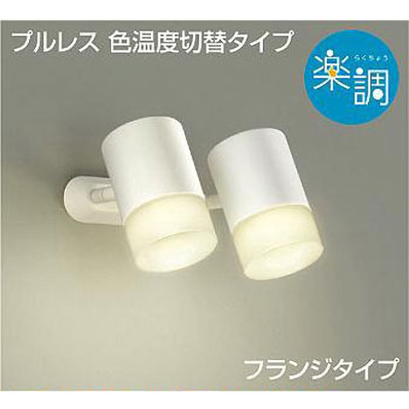 DSL-4718FWG スポットライト/楽調/一般/吹抜け・傾斜天井 DAIKO(大光電機) 2700・5000K 調光可 DSL-4718FWG