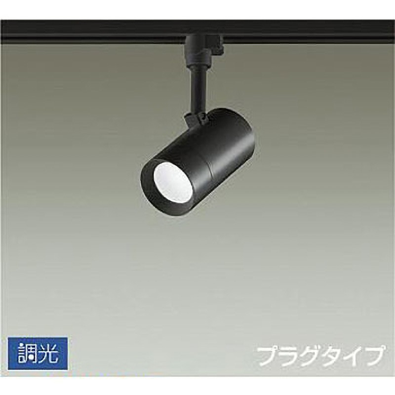 DSL-5326WBG スポットライト/調光 プラグタイプ/吹抜け・傾斜天井/プラグタイプ 調光 DAIKO(大光電機) AC100V 演色指数83Ra LED内蔵 5000K 昼白色 ダクトタイプ 高さ91mm  DSL-5326WBG