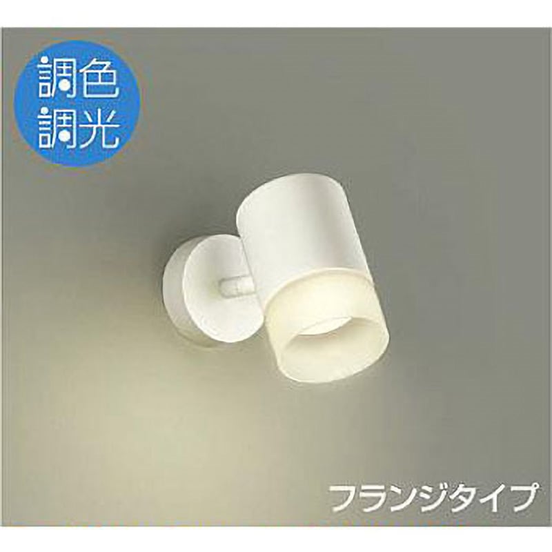 DSL-CD202W スポットライト/調色/吹抜け・傾斜天井/調色・調光 DAIKO(大光電機) 従来光源:白熱灯100W相当 LED内蔵 消費電力9W 昼白色～電球色 高さ73mm  DSL-CD202W