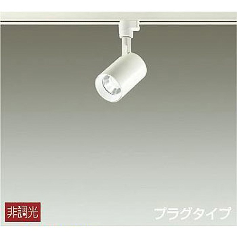 DSL-4780WW スポットライト/非調光 プラグタイプ DAIKO(大光電機