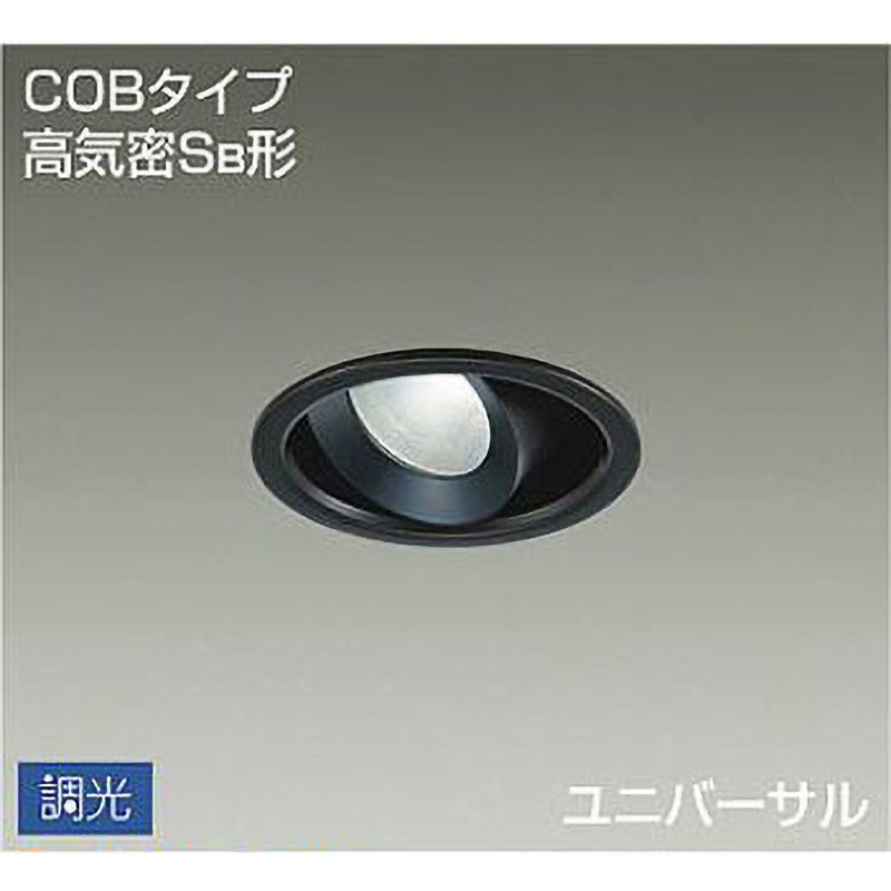 ダウンライト DDL-5004AWG 5000W IP43 6個セット　箱無し DAIKO 大光電機 ダウンライト(軒下兼用) DDL-5004AWG | 商品紹介