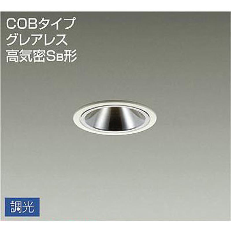 DDL-4754AWG ダウンライト/調光丸タイプSB形/グレアレス ミラーコーン