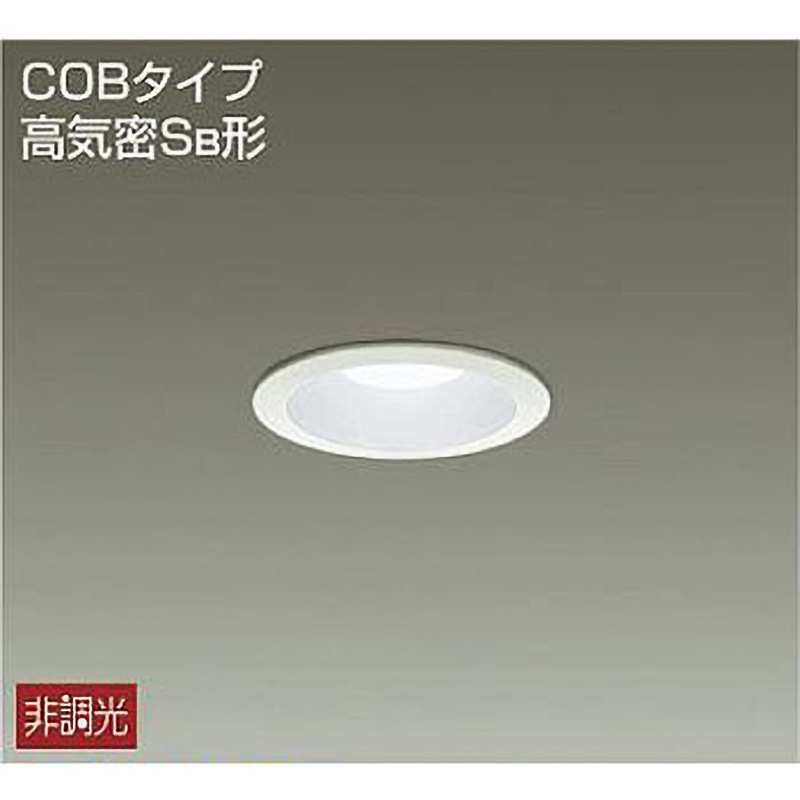 DAIKO LEDダウンライト CDM－TP70W相当 LED 