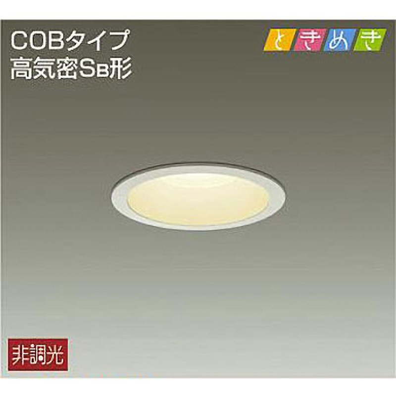 DDL-8794YW ときめき/ダウンライト/非調光丸タイプSB形 1台 DAIKO(大光
