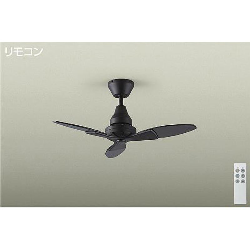 DP-40332F ファン/シーリングファン ブラック DAIKO(大光電機