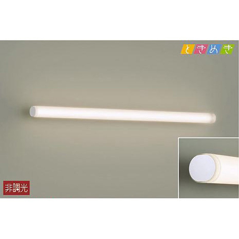 DBK-40425A ブラケット/ときめき DAIKO(大光電機) Ra95 LED内蔵