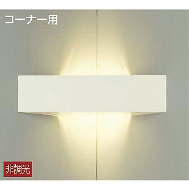 DBK-38911Y ブラケット/洋風 非調光/コーナータイプ DAIKO(大光電機) LED内蔵 電球色 2700K Ra83 傾斜天井使用可能   DBK-38911Y
