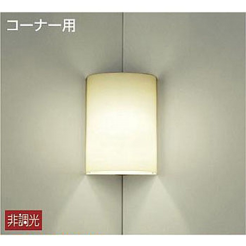 DBK-37775 ブラケット/洋風 非調光/コーナータイプ/LED交換可能タイプ 非調光 DAIKO(大光電機) 2700K Ra82 消費電力4.2W 上下面開放タイプ   DBK-37775