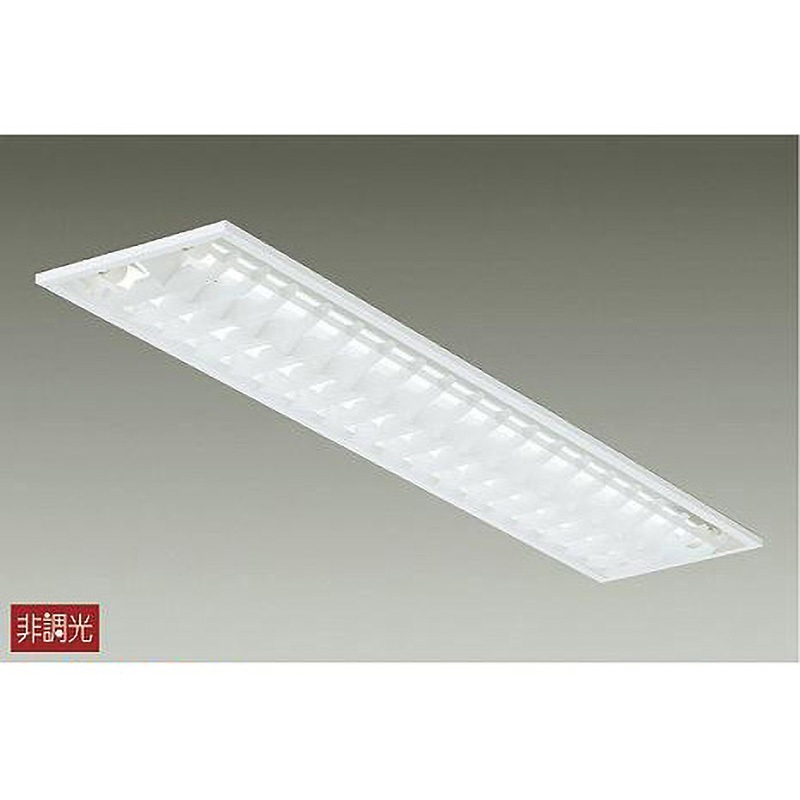 DBL-4471WW25 ベースライト/FL40W形 埋込タイプ DAIKO(大光電機) 消費電力38W   DBL-4471WW25